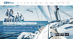 Desktop Screenshot of cdv.com